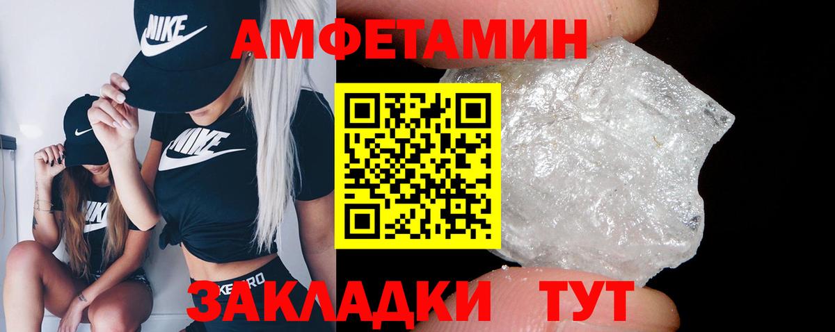 Баксан  сайты даркнета состав  Вход с VPN  Амфетамин Premium 
