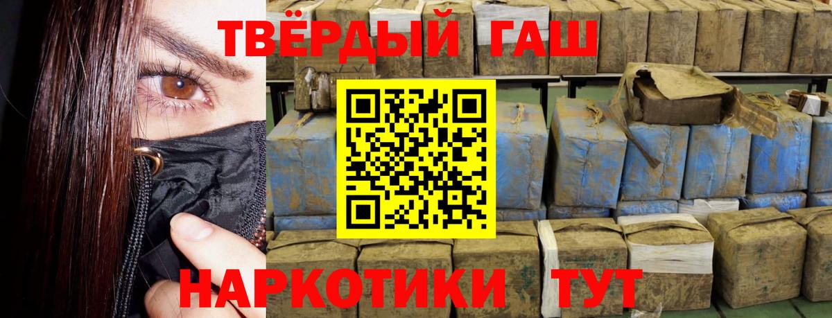 Баксан  ГАШ индика сатива  ГАШ  Вход с VPN  ГАШ Изолятор 