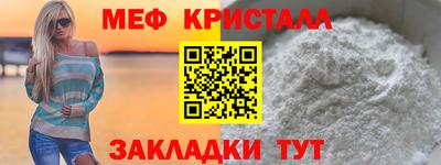 спайс Абакан