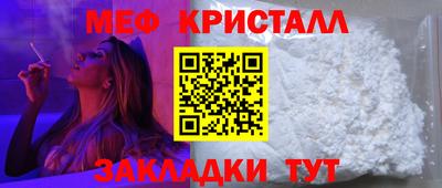 крисы Абинск