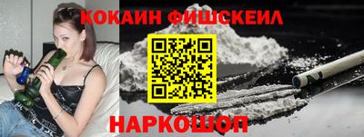 спайс Абакан