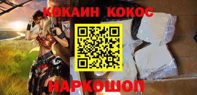 спайс Абакан