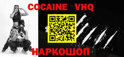 спайс Абакан