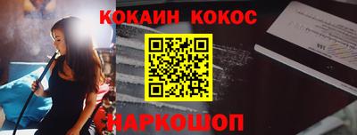 гашишное масло Аргун
