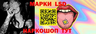 спайс Абакан
