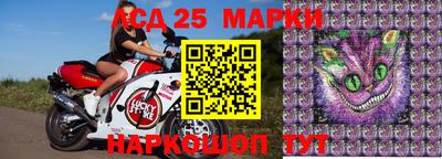 спайс Абакан