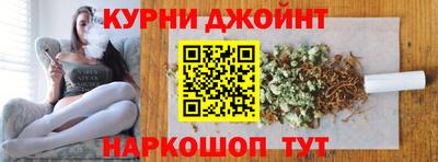 спайс Абакан