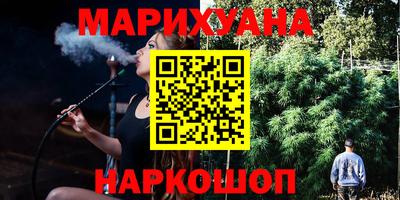 герыч Апшеронск