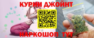 гашишное масло Аргун