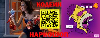 герыч Апшеронск