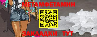 COCAINE Апрелевка