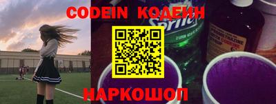 спайс Абакан