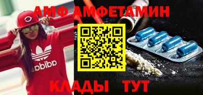 герыч Апшеронск