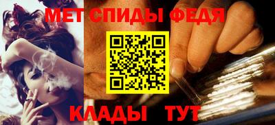 спайс Абакан