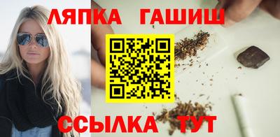 герыч Апшеронск