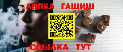 спайс Абакан