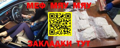 спайс Абакан