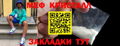 спайс Абакан