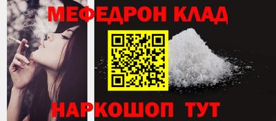 спайс Абакан