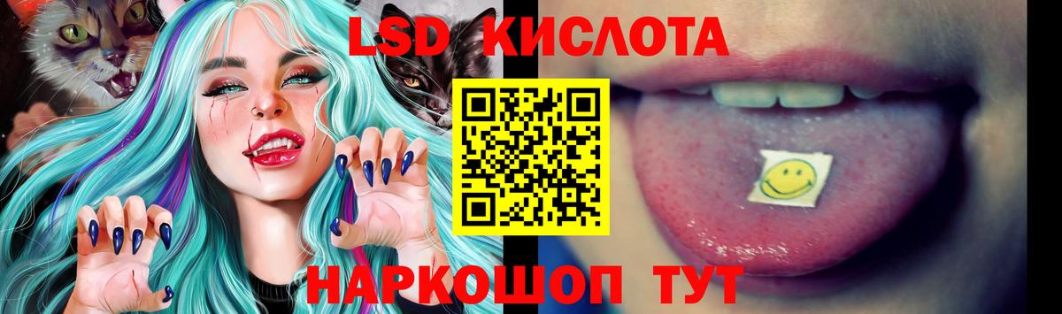 ЛСД экстази ecstasy  kraken как зайти  Баксан  Вход с VPN  LSD-25 экстази кислота 
