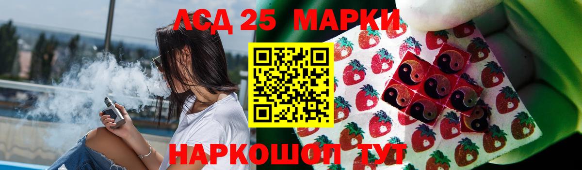 Экстази  Баксан  Вход с VPN  ГАШИШ  Меф   НБОМе  Кетамин  Лсд 25  Cocaine  A PVP СОЛЬ   Конопля 