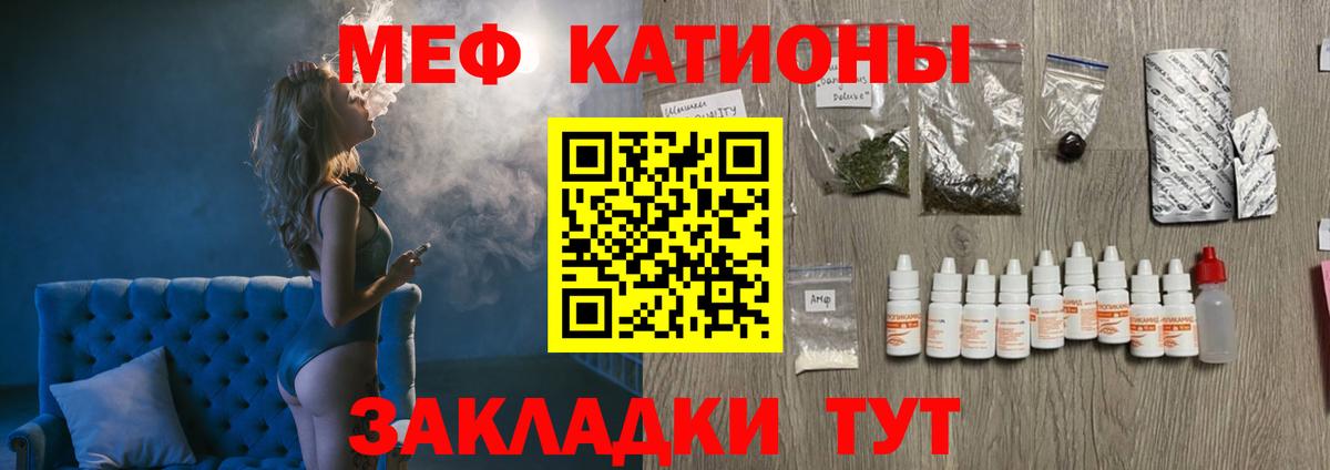 Баксан  Меф  МЯУ-МЯУ  Вход с VPN  Мефедрон VHQ  Мефедрон mephedrone 