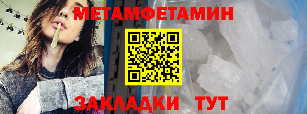 Баксан  Первитин витя  Вход с VPN  Первитин витя 