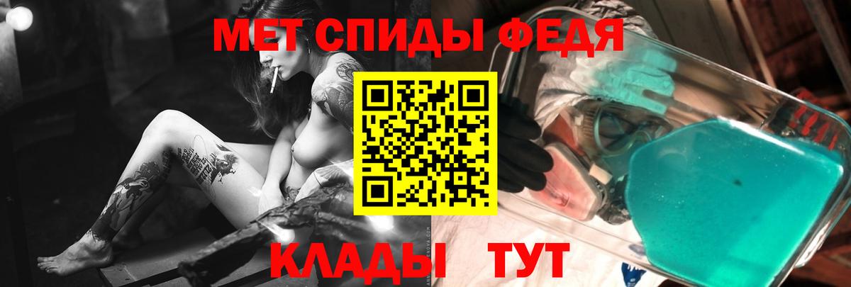 Метамфетамин витя Баксан