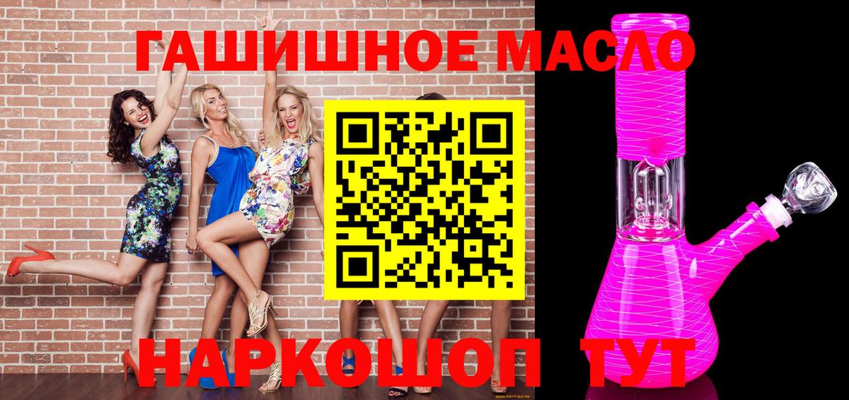 ТГК концентрат Баксан