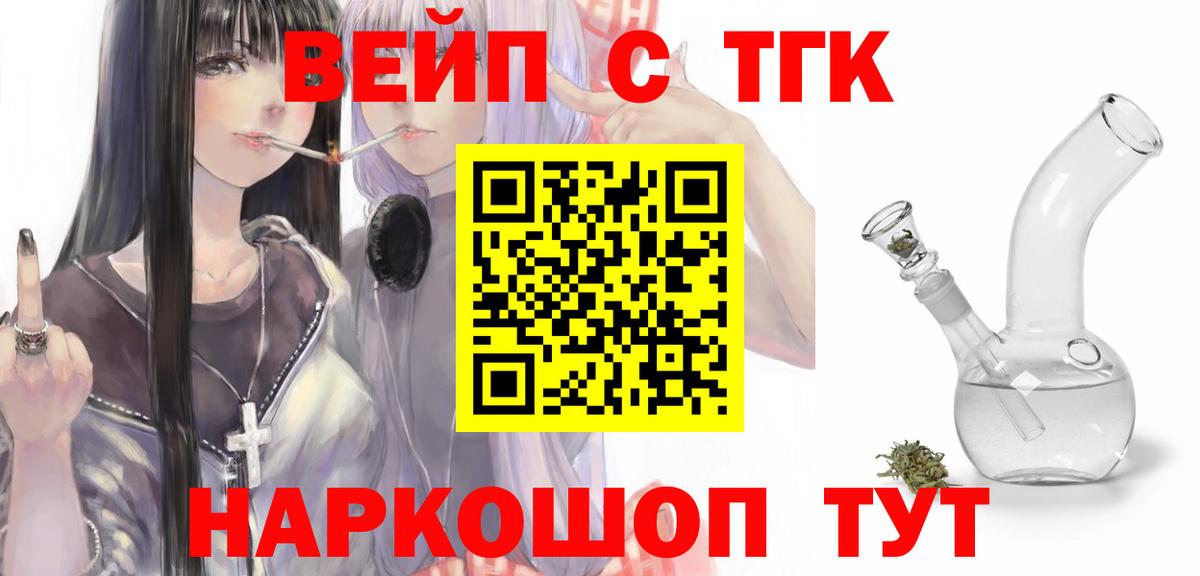 кракен вход  Вход с VPN  Баксан  Дистиллят ТГК Wax 